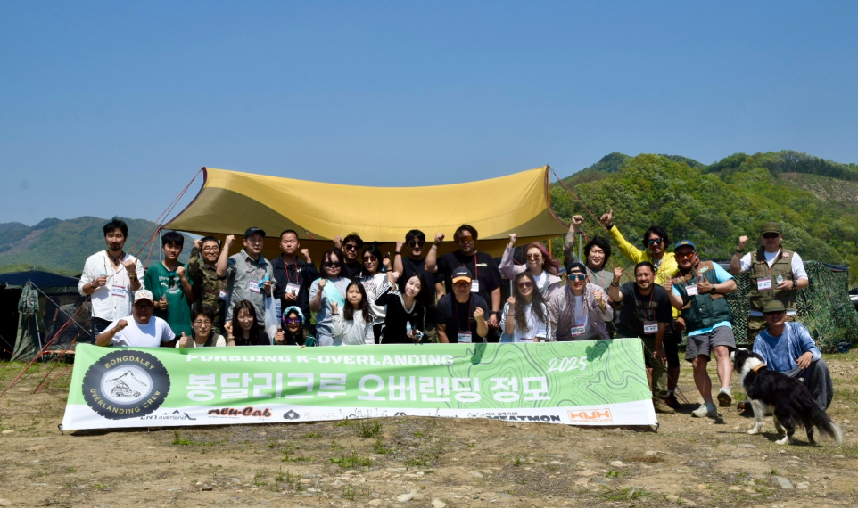 BD-Crew 활동 이미지